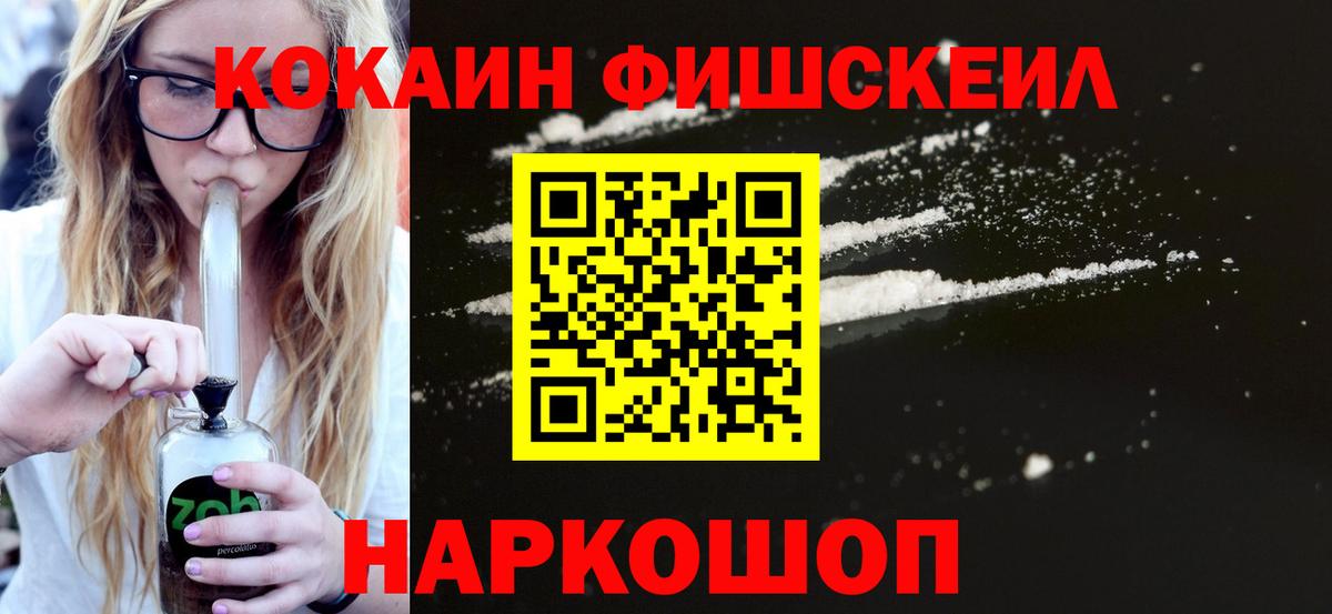 Кулебаки  Кокаин Колумбийский  COCAIN 98%  Вход с VPN 