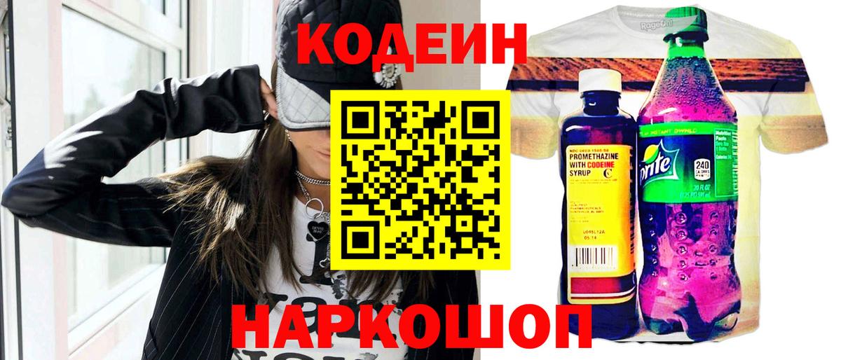 ГАШИШ  Вход с VPN  Экстази  Меф   Кулебаки  Alpha PVP СОЛЬ кристаллы  МЕТ  Cocaine 