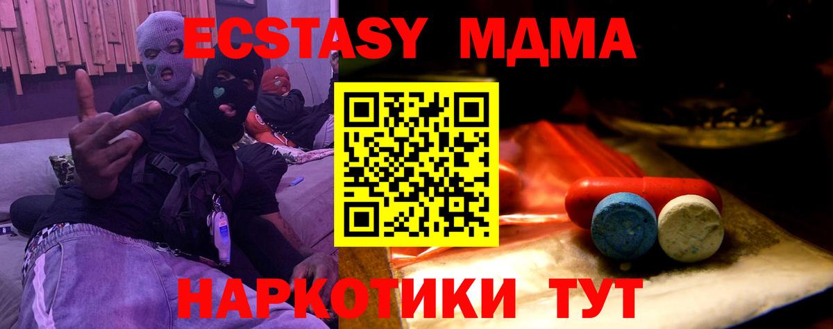 ЭКСТАЗИ бентли  Ecstasy XTC  Вход с VPN  Кулебаки 