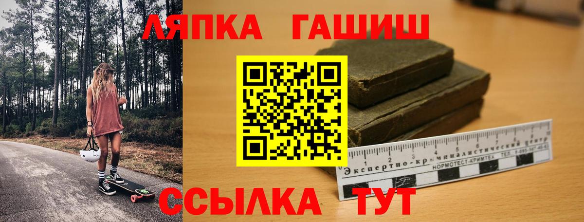 ГАШ гарик Кулебаки