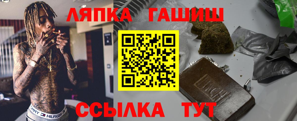 ГАШ hashish  Вход с VPN  Кулебаки  Гашиш  Гашиш AMNESIA HAZE 