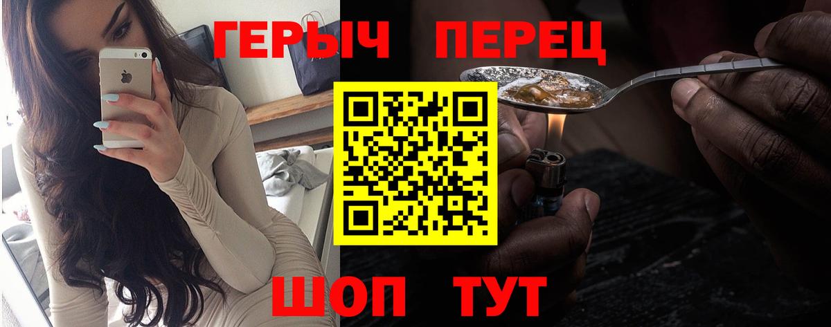 ГЕРОИН  Вход с VPN  Кулебаки  ГЕРОИН хмурый 