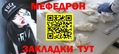 соль курить ск Заводоуковск