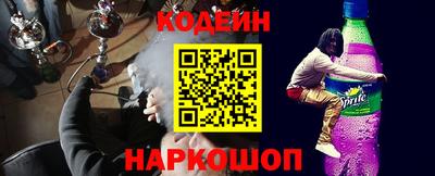 соль курить ск Заводоуковск