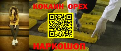 соль курить ск Заводоуковск