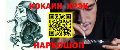 дистиллят марихуана Жуковский