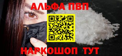 дистиллят марихуана Жуковский