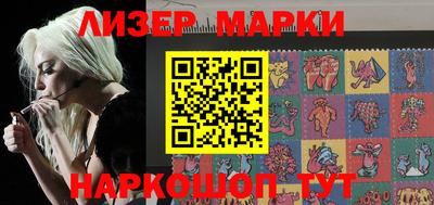 дистиллят марихуана Жуковский
