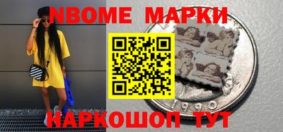 соль курить ск Заводоуковск