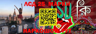 соль курить ск Заводоуковск