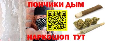 дистиллят марихуана Жуковский