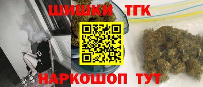 дистиллят марихуана Жуковский