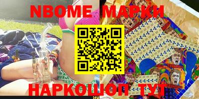 соль курить ск Заводоуковск