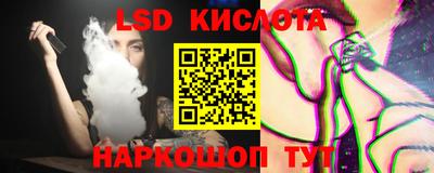 соль курить ск Заводоуковск