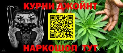 соль курить ск Заводоуковск