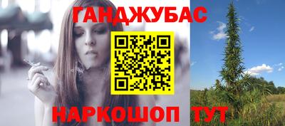 дистиллят марихуана Жуковский