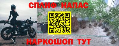 соль курить ск Заводоуковск