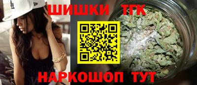 дистиллят марихуана Жуковский