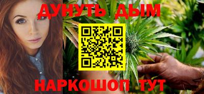 дистиллят марихуана Жуковский