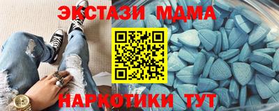 дистиллят марихуана Жуковский