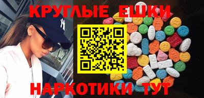 ГАЛЛЮЦИНОГЕННЫЕ ГРИБЫ Заволжье