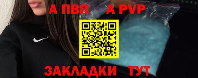 дистиллят марихуана Жуковский
