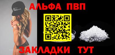 дистиллят марихуана Жуковский