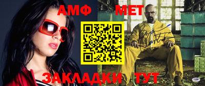 соль курить ск Заводоуковск