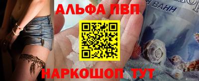 соль курить ск Заводоуковск