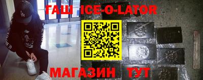 дистиллят марихуана Жуковский
