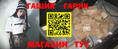 дистиллят марихуана Жуковский