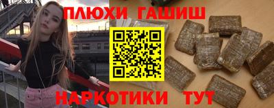 дистиллят марихуана Жуковский