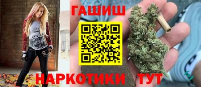 дистиллят марихуана Жуковский