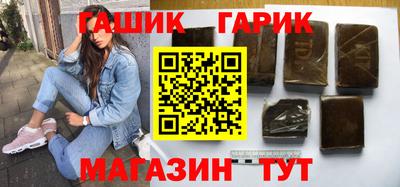 соль курить ск Заводоуковск