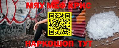 соль курить ск Заводоуковск