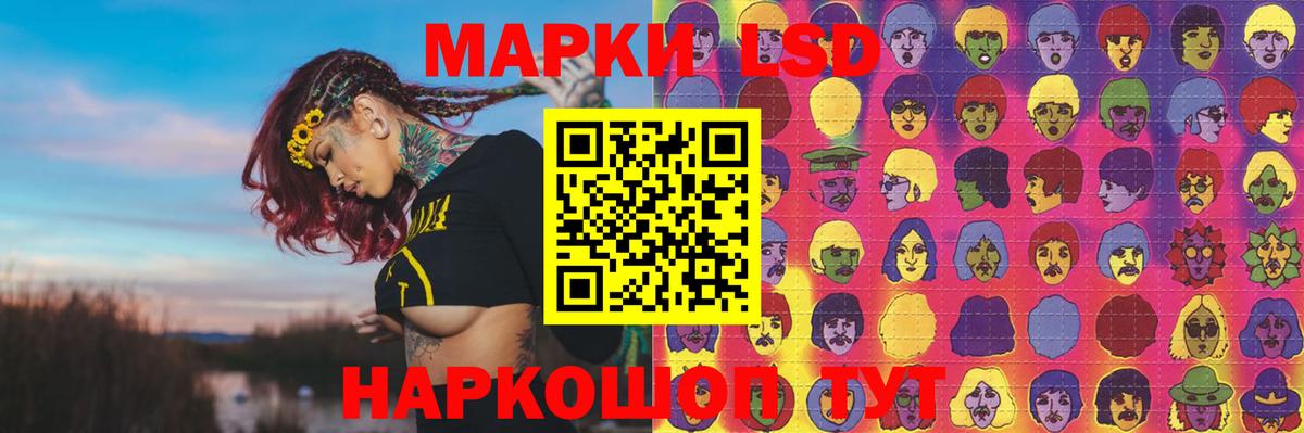 LSD-25 экстази  ЛСД экстази ecstasy  Кулебаки  Вход с VPN  Лсд 25 экстази кислота 