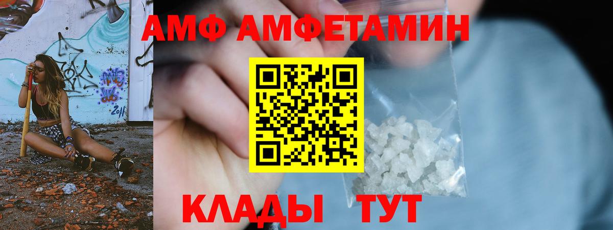 Первитин Methamphetamine Кулебаки