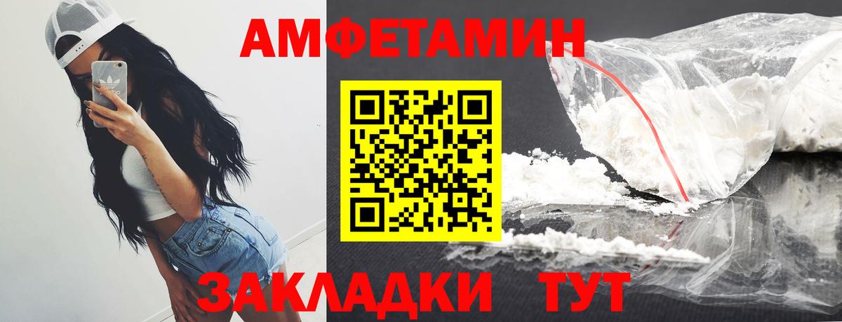 Метамфетамин витя  Метамфетамин витя  Кулебаки  Вход с VPN 
