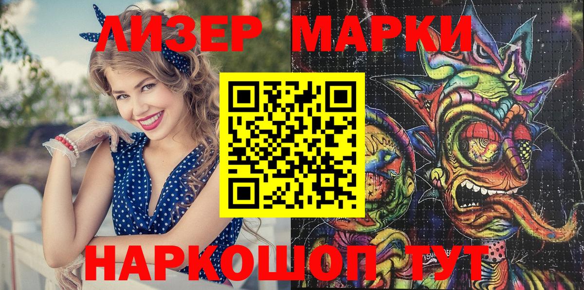 Кулебаки  Марки NBOMe 1,5мг  Марки NBOMe 1,5мг  Марки NBOMe  Вход с VPN 