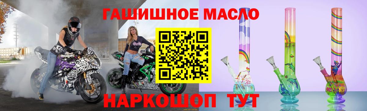 Кулебаки  купить наркоту  Вход с VPN  ТГК гашишное масло  Дистиллят ТГК концентрат 