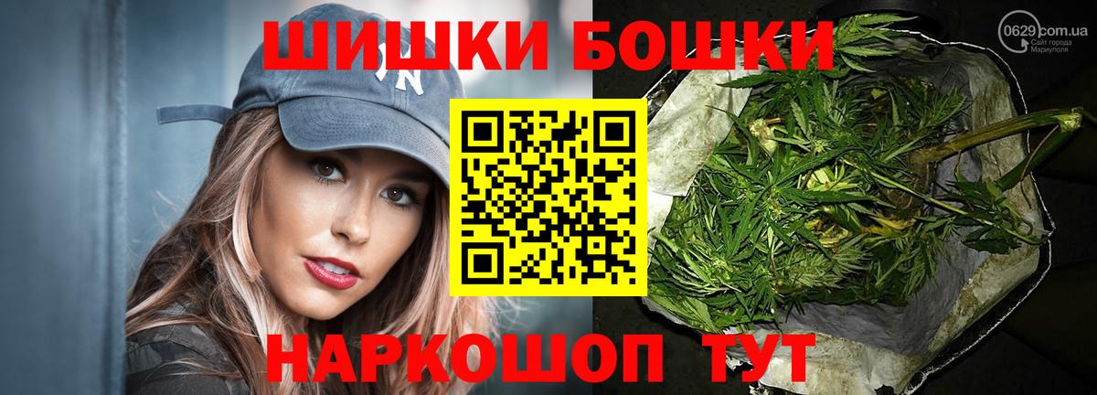 Кулебаки  МАРИХУАНА сатива  Вход с VPN  Канабис тримм  Конопля SATIVA & INDICA 